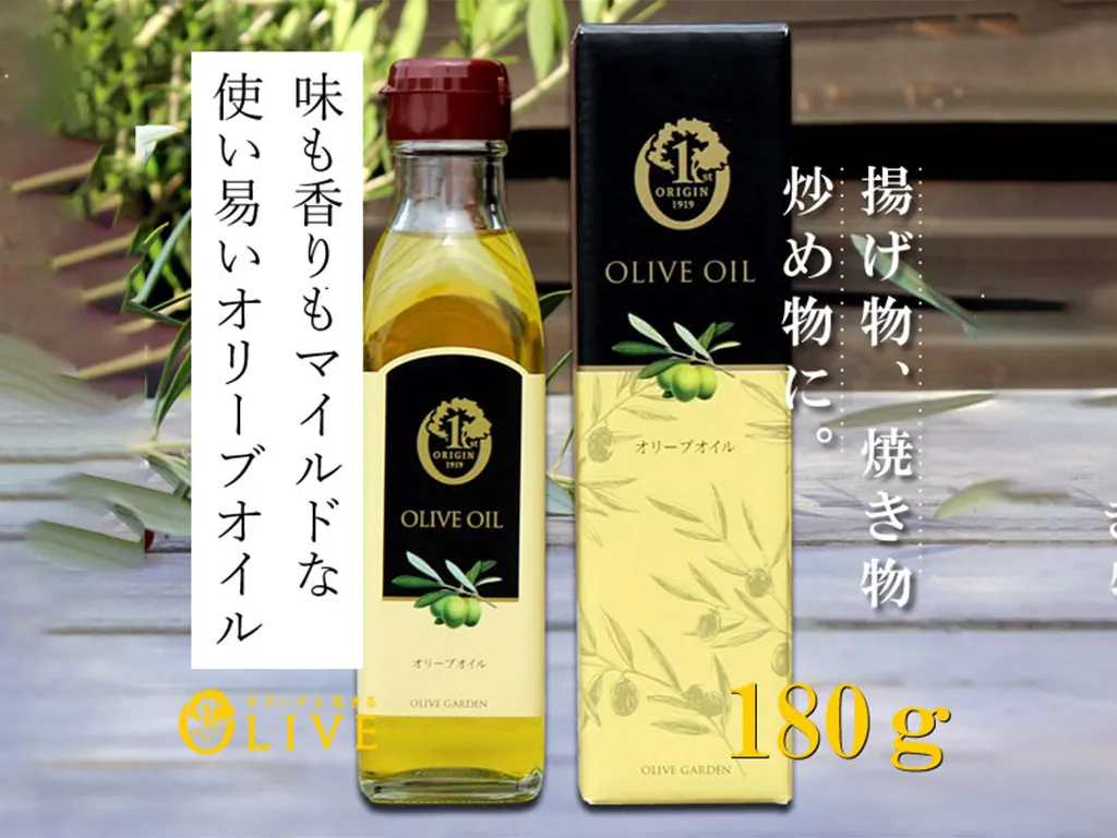 オリーブ園オリジナルオリーブオイル